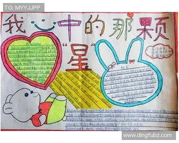 足球明星的简笔画创作指南让你轻松绘制心目中的球场英雄 足球明星的简笔画创作指南让你轻松绘制心目中的球场英雄