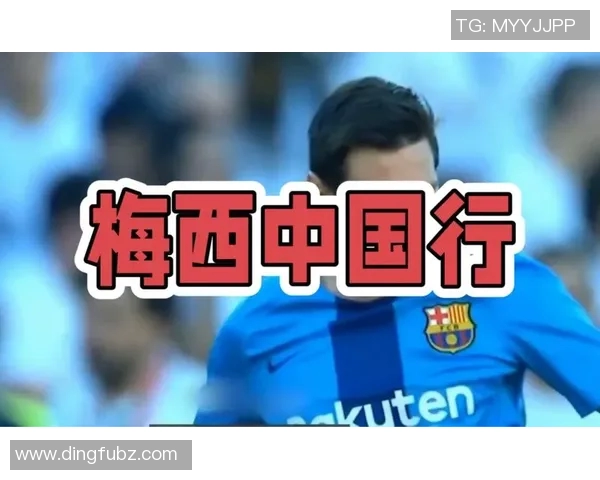 足球明星库巴宣布退役时间引发球迷热议与怀念