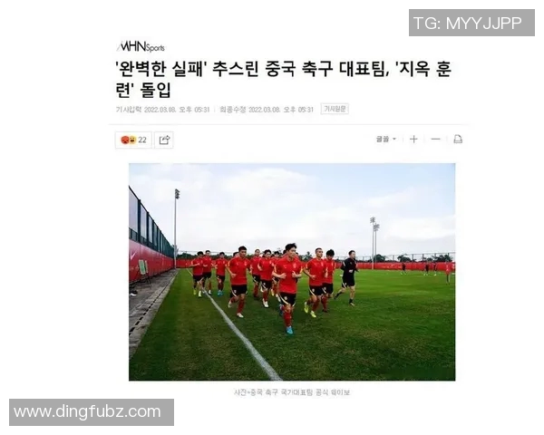 中国与韩国足球在12强赛中的激烈对决与未来发展展望