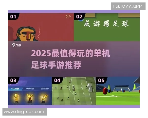 足球明星挑战任务全攻略助你轻松完成每一项挑战提升实力与技巧 足球明星挑战任务全攻略助你轻松完成每一项挑战提升实力与技巧